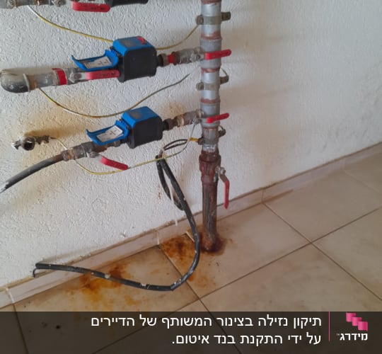 צנרת עם חלודה על רצפה